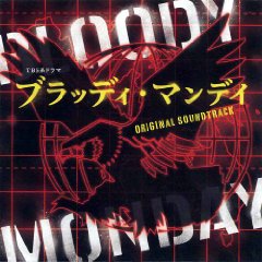 BLOODY MONDAY season 2 ost