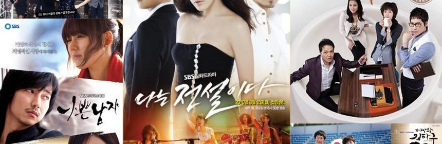 2010 kdramas