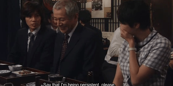 Fujiki Naohito, Eikura Nana