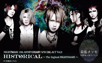 「Historical ~The highest NIGHTMARE~」