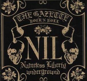 the GazettE