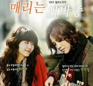 Moon Geun Young, Jang Geun Suk