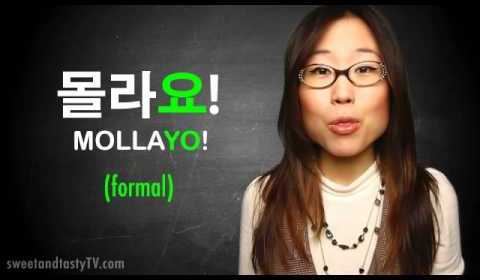 몰라 - Molla