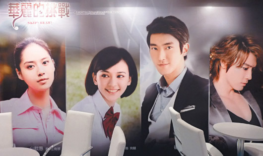 Extravagant Challenge