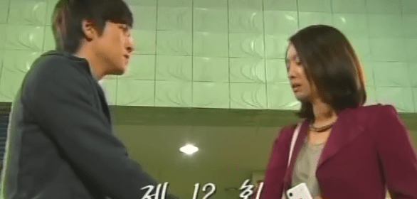 Ji Chang Wook, Park Jung Ah