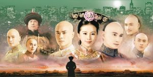 Bu Bu Jing Xin poster