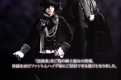 Matsushita Yuya, Nishii Yukito