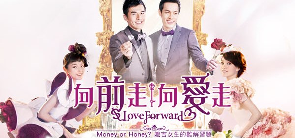 Love Forward banner