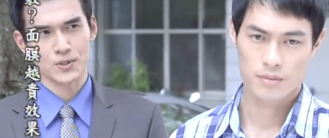 Leroy Young, Tony Yang