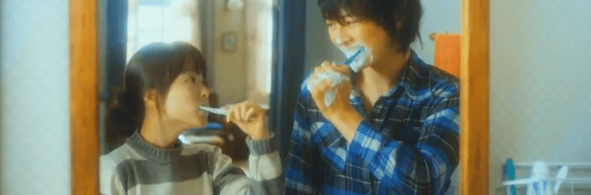 Park Bo Young, Song Joong Ki