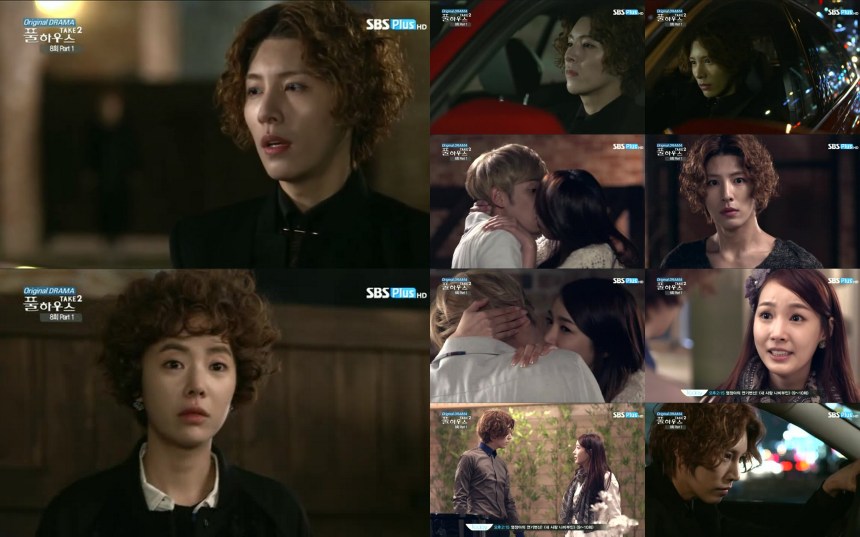 Hwang Jung Eum, Park Ki Woong, No Min Woo