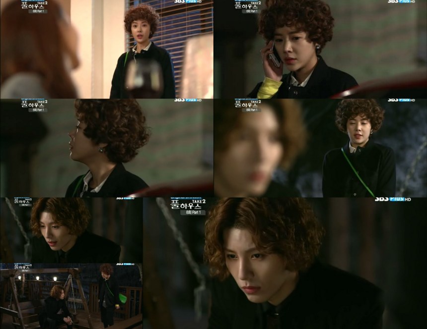 Hwang Jung Eum, No Min Woo