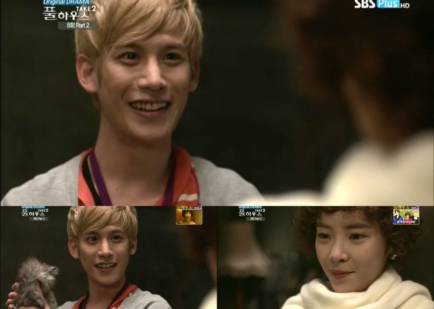 Park Ki Woong, Hwang Jung Eum