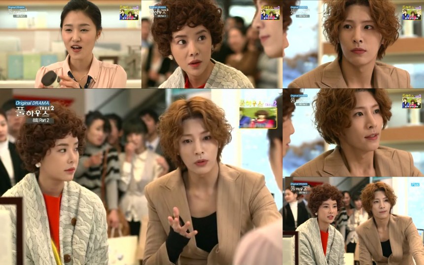 No Min Woo, Hwang Jung Eum