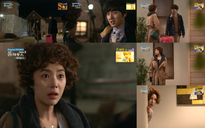 Hwang Jung Eum, No Min Woo