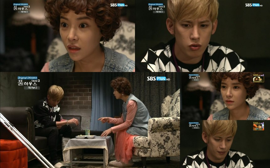 Park Ki Woong, Hwang Jung Eum