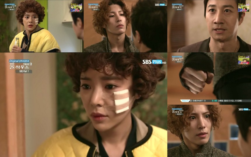 Hwang Jung Eum, No Min Woo