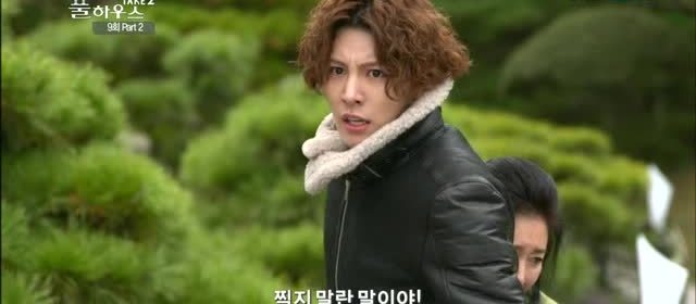 No Min Woo