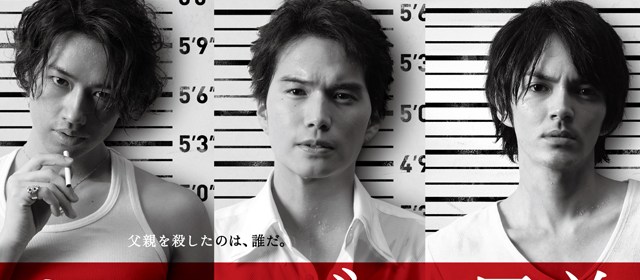 Saito Takumi, Ichihara Hayato, Hayashi Kento