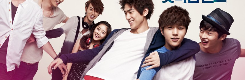 Shut Up Flower Boy Band