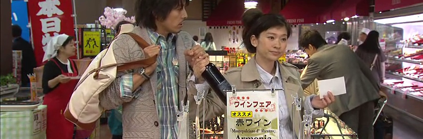 Fujiki Naohito, Shinohara Ryoko