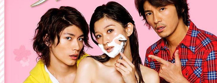 Miura Haruma, Shinohara Ryoko, Fujiki Naohito