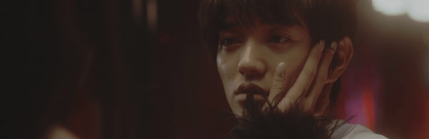 Anne, Sometani Shota