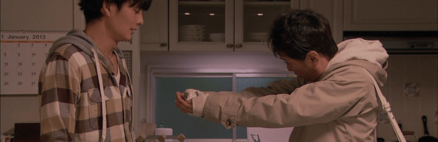 Okada Misaki, Nakai Masahiro