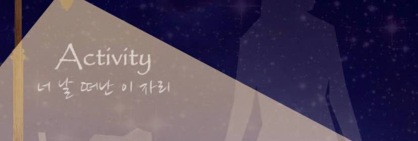 Neo Nal Tteona i Jari EP