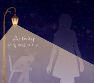 Neo Nal Tteona i Jari EP