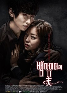 Seo Jae Hyung, Kim Ga Eun