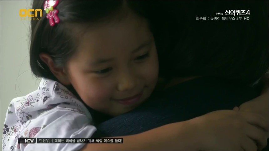 GQS4-e12-2014-08-06-19h49m43s137