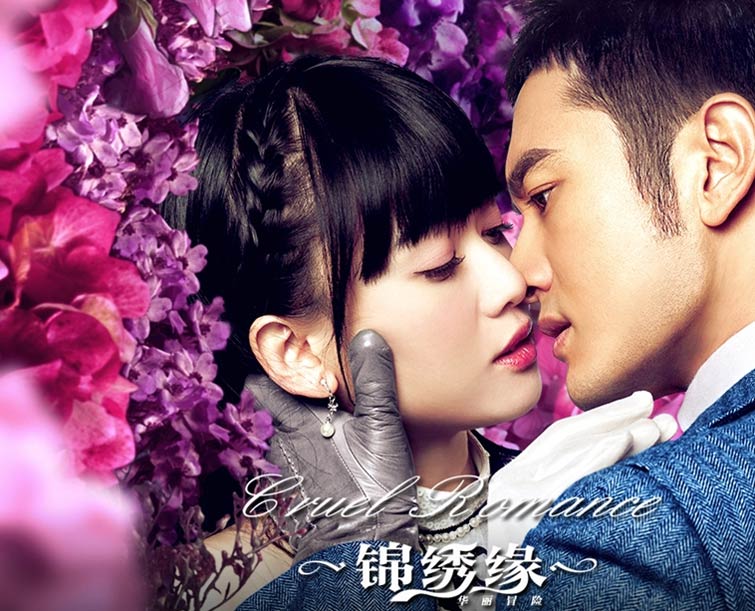 Chen Qiao En, Huang Xiao Ming