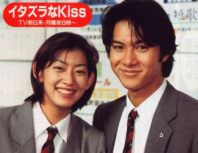 Itzura na Kiss 1996