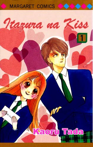 Itzura na Kiss by Tada Kaoru