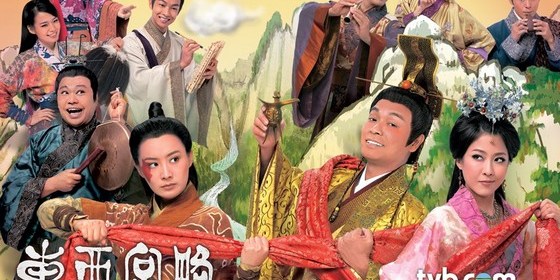 TVB drama poster
