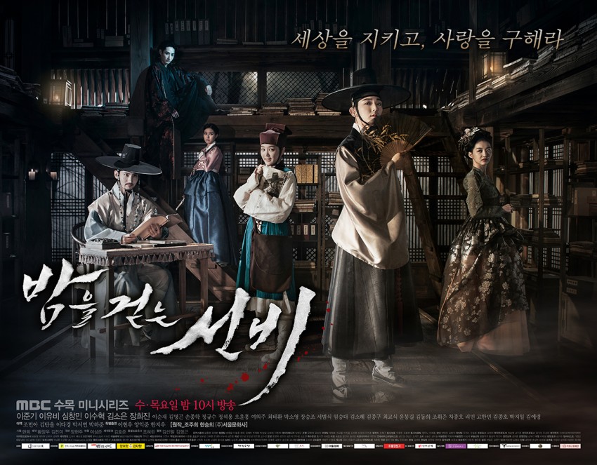 Night Scholar poster