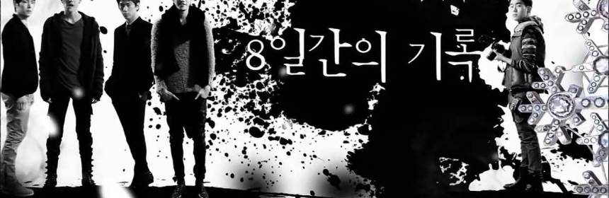 White Christmas 2011 Kdrama