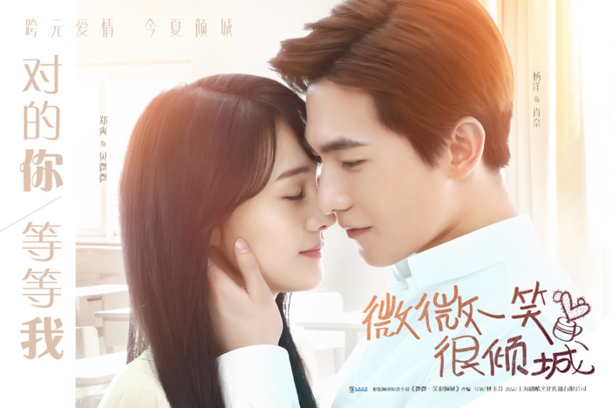 Love O2O