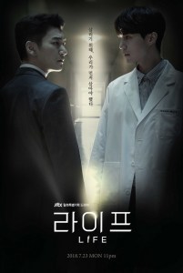 life-2018kdrama
