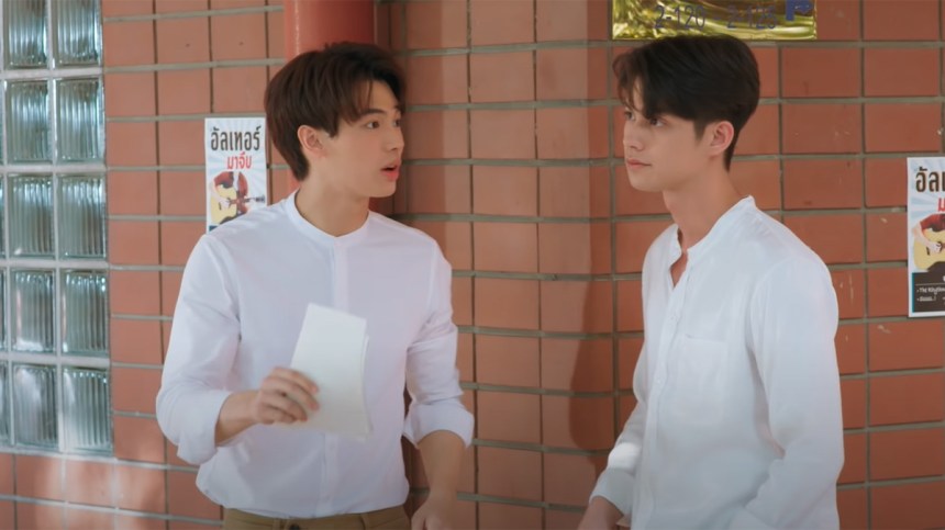 Win and Bright in 2gether the Series