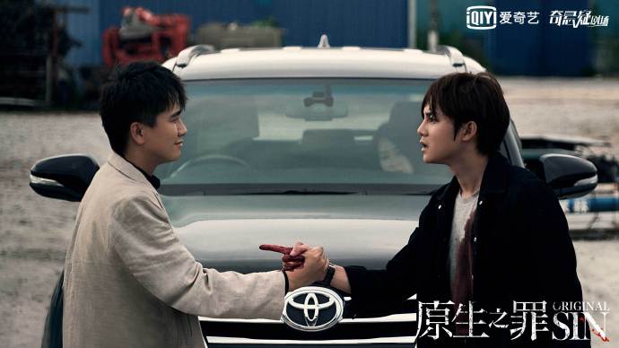 2018 Chinese Drama Original Sin