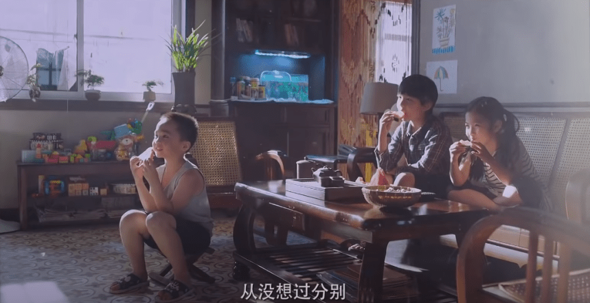 Chinese drama Go Ahead 1999